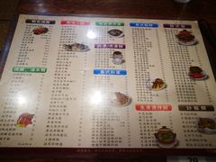 菜单-正德顺順德雙皮奶(中信店)