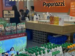 -帕帕拉兹宠物(亚洲旗舰店)