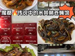 -蘭心餐厅(进贤路店)