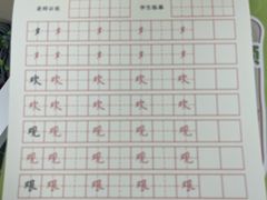 -昂立青少儿成长中心(普陀中潭校区)