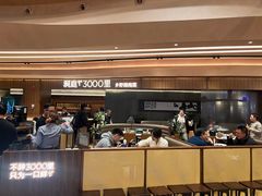 -食通天·寰宇集(杭州万象城店)