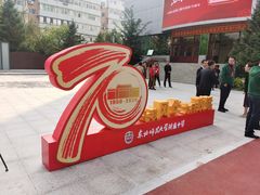 -东北师范大学附属中学(自由校区)