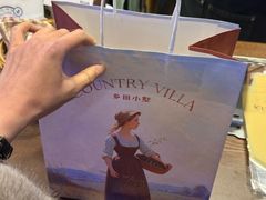 -乡田小墅(展览馆路JK FUN商城店)