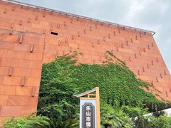 -乐山市博物馆