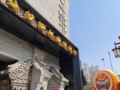 -耳朵眼炸糕(鼓楼店)