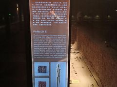 -汉景帝阳陵博物院
