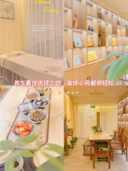 -御品•瑶浴灸疗SPA