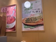 -甲乙饼·手工牛肉饼(东方广场店)