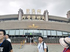 -国际邮轮中心码头(厦鼓码头)