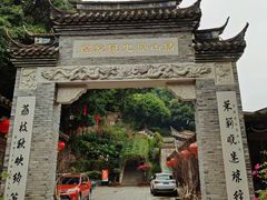 -乌山风景区