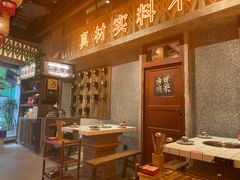 -旧街市鲜货老火锅(大光路店)