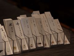 -元古雲境(南京万象天地店)