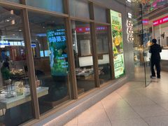 -左庭右院鲜牛肉火锅(新梅广场店)