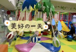 -美加乐儿童乐园(江宁文鼎广场店)