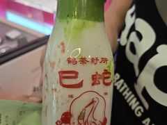 -鹤茶野所(上海首店)