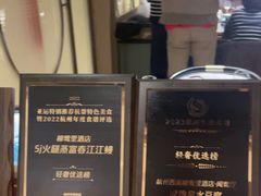 -杭州西湖柳莺里酒店·闻莺厅