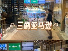 -亚马逊蒸汽活海鲜自助(LCM置汇旭辉广场店)