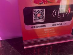 -星聚会KTV(上海松江万达店)