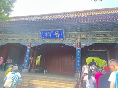-晋祠公园