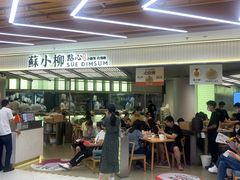 -苏小柳点心·手作小笼包(新街口分院店)