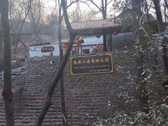 -井塘古村