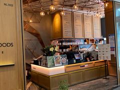 -THE WOODS 简餐 (国贸商城店)