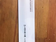 -西竹拌面(银川阅彩城店)