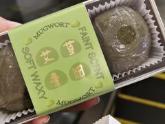 -LE SAPHIR 莎菲尔菓子(和兴店)