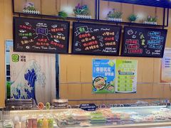 -池田寿司·新鲜现做(昌平悦荟店)
