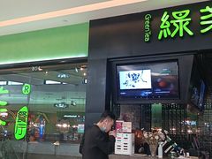 门面-绿茶餐厅(天津天河城店)