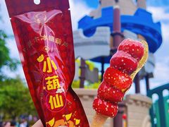 -Olé精品超市(天汇广场店)