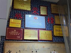 -安上粉皮.非遗手工小吃(骑龙巷店)