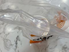 鲜芋青稞牛奶-CoCo都可(北京西站北广场店)