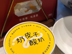 -喜棠·长沙家宴·海鲜·湘菜(麓谷店)