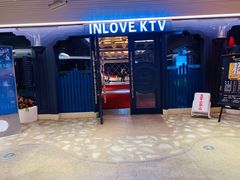 -INLOVE KTV(世博源店)
