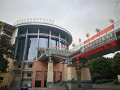 -中铁花水湾温泉酒店(大邑店)