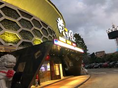 门面-黄三怪(清河店)
