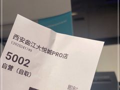 -奈雪的茶(大悦城店)
