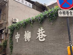 -金龙咖喱