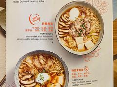 -FUNK & KALE BY WAGAS(长宁尚嘉)