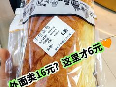 -复旦大学本部-食堂