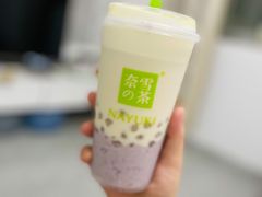 芋泥波波奶茶-奈雪的茶(苏宁广场店)