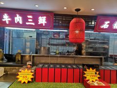 -肖记公安牛肉鱼杂馆·省级非物质文化遗产(崇仁路江滩直营店)