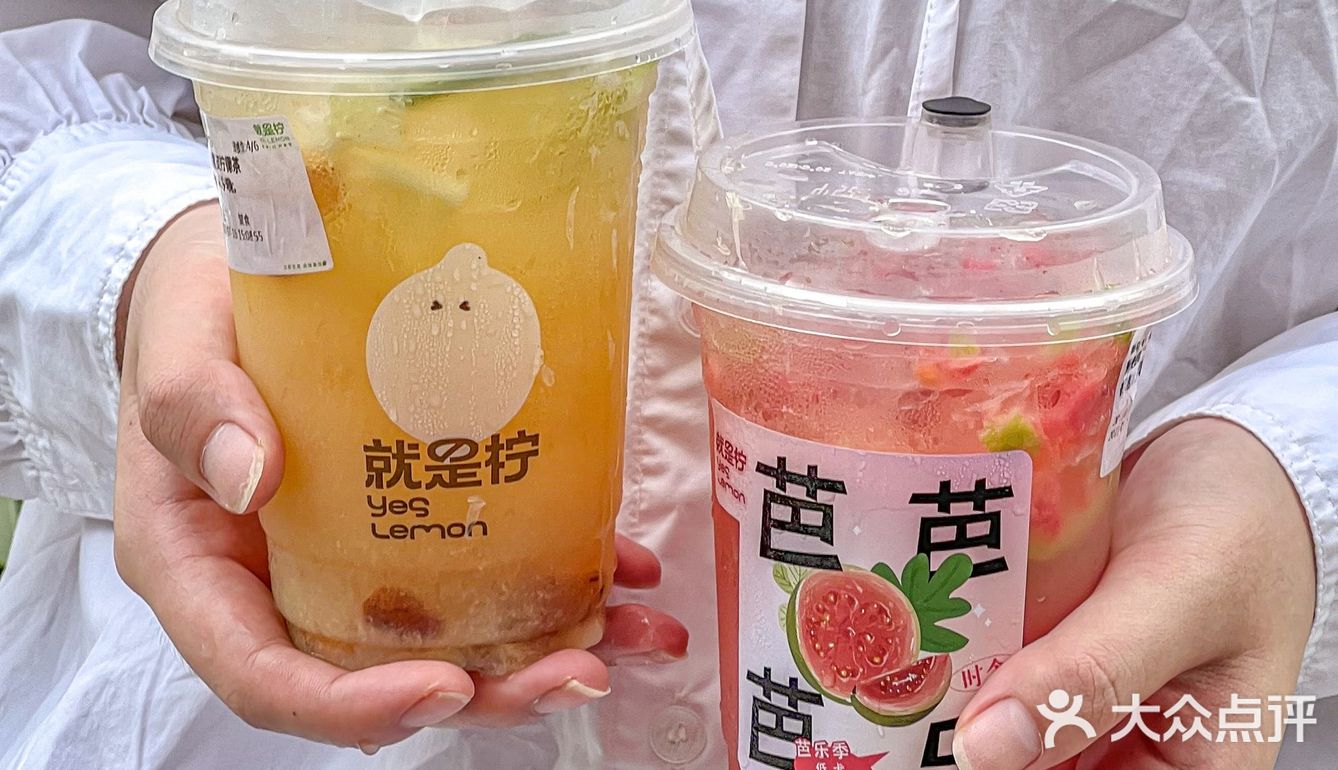 南京的夏天真的离不开一杯柠檬茶🍋