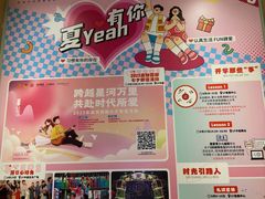 -圆融购物中心(南天成路店)