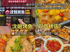 -陈陈火锅(较场口店)