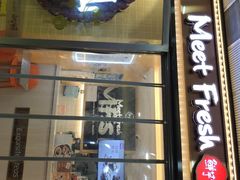 -鲜芋仙(宝地广场店)