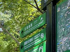 -杭州植物园