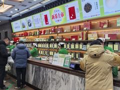 -张一元(总店)