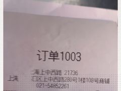 -汉堡王(上海凌云壹街坊店)